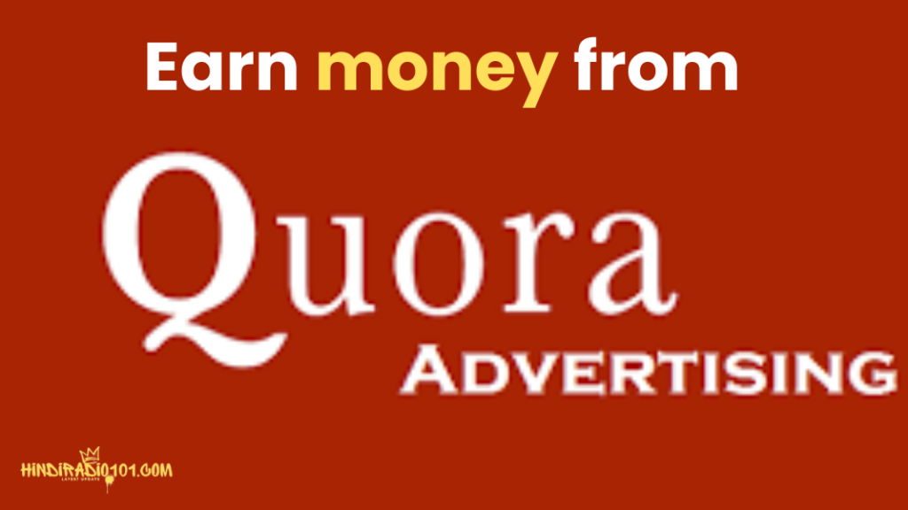 how to earn money from quora 2025